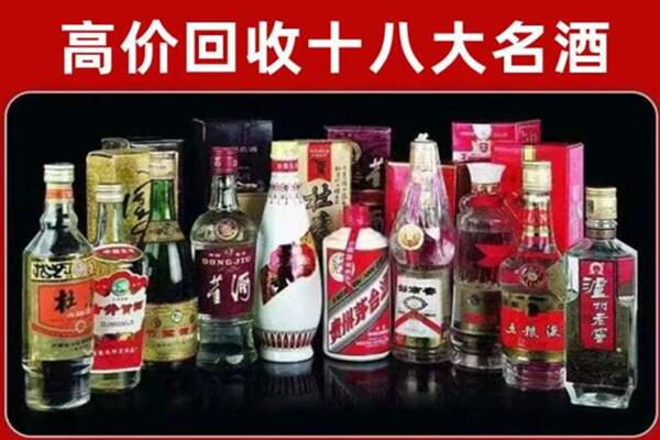 浚县回收老酒